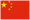 Tiếng trung